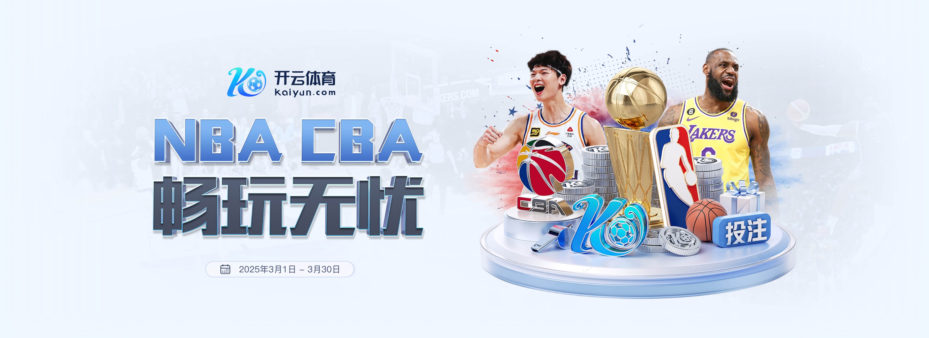 一路同行,不离不弃,谢谢所有的第12人!精彩球迷图集(四)